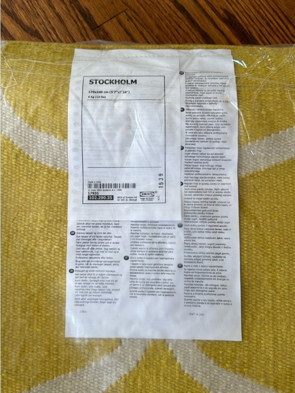 IKEA STOCKHOLM Yellow Moroccan Trellis Rug, 5’7”x 7’10” - NEW never opened - Picture 6 of 6